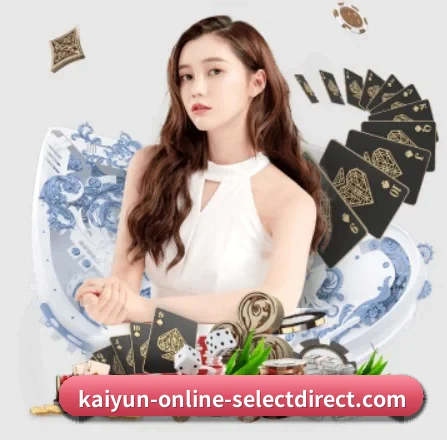 开云中心 APP